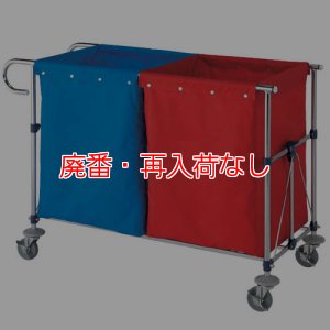 画像1: 【廃番・再入荷なし】山崎産業 コンドル リサイクル用システムカート(2分別) 180L袋【代引不可・個人宅配送不可】