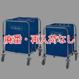 【廃番・再入荷なし】山崎産業 コンドル 帯電防止ダストカート(※布袋付き)【代引不可・個人宅配送不可】