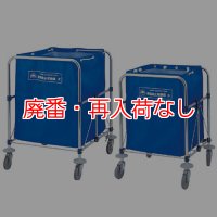 【廃番・再入荷なし】山崎産業 コンドル 帯電防止ダストカート(※布袋付き)【代引不可・個人宅配送不可】