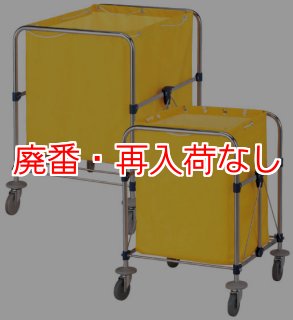 廃番・再入荷なし】山崎産業 コンドル リサイクルカートY-2(※布袋付き)【代引不可・個人宅配送不可】-ダストカート 販売/通販【ポリッシャー.JP（株式会社アイケークリエイションズ）】