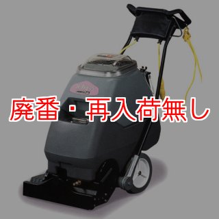 廃番・再入荷無し】【リース契約可能】シーバイエス JX-Pro45【代引不可】-カーペット洗浄機販売/通販【ポリッシャー.JP（株式会社アイケークリエイションズ）】ディバーシー  ジョンソン