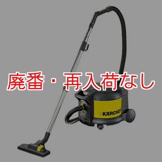 廃番・再入荷なし】ケルヒャー T201 - 4層フィルター業務用ドライクリーナー [紙パック/布製ダストバッグ]【代引不可・個人宅配送不可】-掃除機販売/通販【ポリッシャー.JP（株式会社アイケークリエイションズ）】