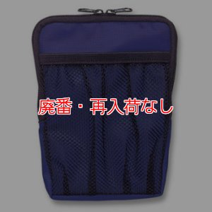 画像1: 【廃番・再入荷なし】セイワ フリーポシェット(防水タイプ)