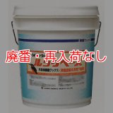 【廃番・再入荷なし】ユシロ ユシロンウッド ルックベース［18L］- ウレタン樹脂配合木床用下地剤