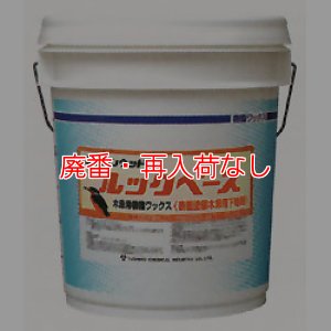 画像1: 【廃番・再入荷なし】ユシロ ユシロンウッド ルックベース［18L］- ウレタン樹脂配合木床用下地剤