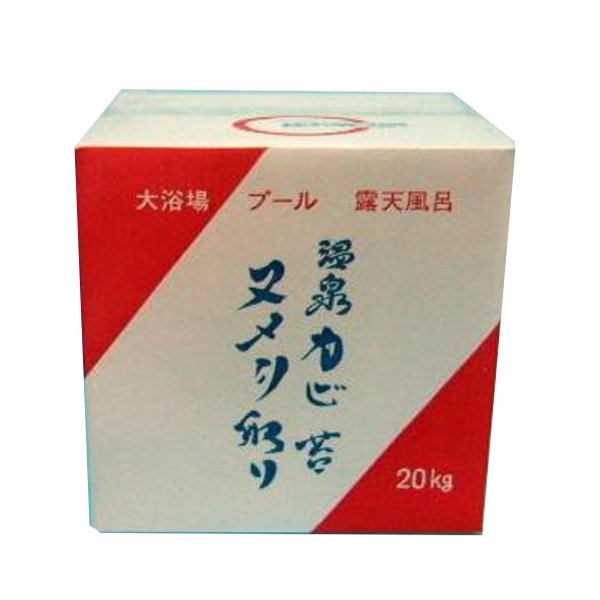 画像1: 蔵王産業 温泉カビ・苔・ヌメリ取り [20kg]- 希釈しても洗浄殺菌効果が弱まる事等の無いカビ取り剤【代引不可・個人宅配送不可・#直送1000円】 (1)