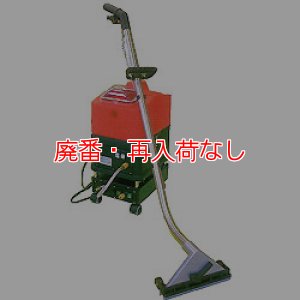 画像1: 【廃番・再入荷なし】スポットリンサーホット【代引不可】