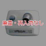 【廃番・再入荷なし】蔵王産業 ワールドドライヤー - 業務用ヘア＆ボディドライヤー【代引不可・個人宅配送不可・#直送1,000円】