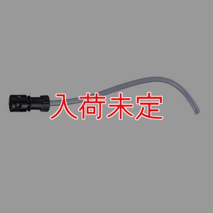 画像1: ■入荷未定 ■マキタ ペットボトルアダプタ - 充電式洗浄機MHW180D用 