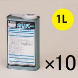 ミヤキ ガリバー [1L×10] - 化学床材・壁材用コーティング剤【代引不可・個人宅配送不可】