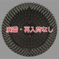 【廃番・再入荷なし】リスダン ビブラ用パッド台