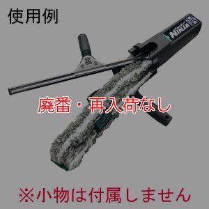 画像2: 【廃番・再入荷なし】■数量限定■ウンガーUNGER ニンジャバケットオンベルト TOWA30th ver (左右兼用)- 限定色メタリックカラー!