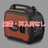 【廃番・再入荷なし】メイホー MEIHO ガソリン発電機 HPG16ie - インバーター発電機【代引不可・個人宅配送不可】