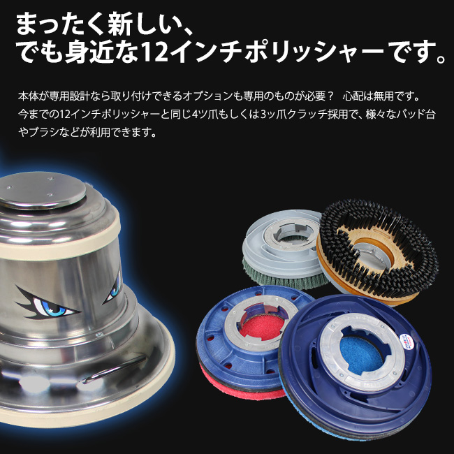 https://www.polisher.jp/data/polisher/product/0001/ik/windom/explanation_04.jpg