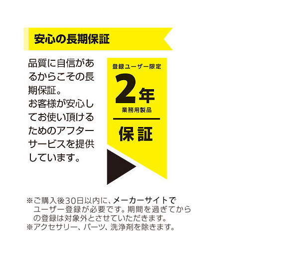 ケルヒャー KM 70/20 C 2SB 商品詳細08