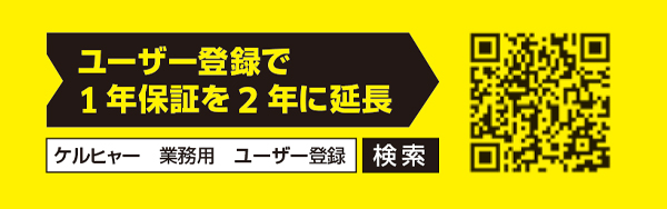 ケルヒャー NT 20/1 Me Classic - 液体も強力に吸引 乾湿両用クリーナー 10