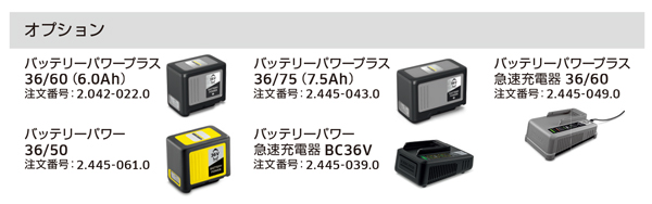 ケルヒャー KM 70/25 C Bp 2SB 07