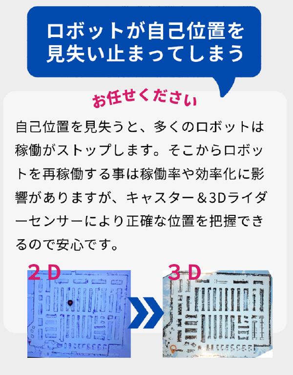 iXBOT(イクスボット) SVD42-w - コンパクトなのに頼れる性能・中小規模施設にベストマッチ