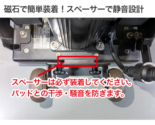 アジャストキャスター Beat mini-mini用 - 小型ランダムオービタルマシン用アタッチメント 商品詳細02