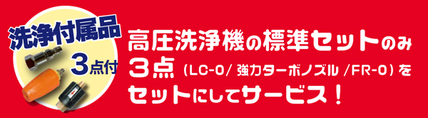 □年末年始キャンペーン□【リース契約可能】精和産業 JC-1513DPN+ - ガソリンエンジン(防音)型高圧洗浄機【代引不可・個人宅配送不可】- 高圧洗浄機販売/通販【ポリッシャー.JP（株式会社アイケークリエイションズ）】