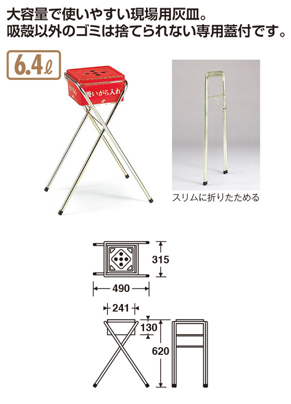 TERAMOTO(テラモト)グランドコーナー木調灰皿 M-126 - 5