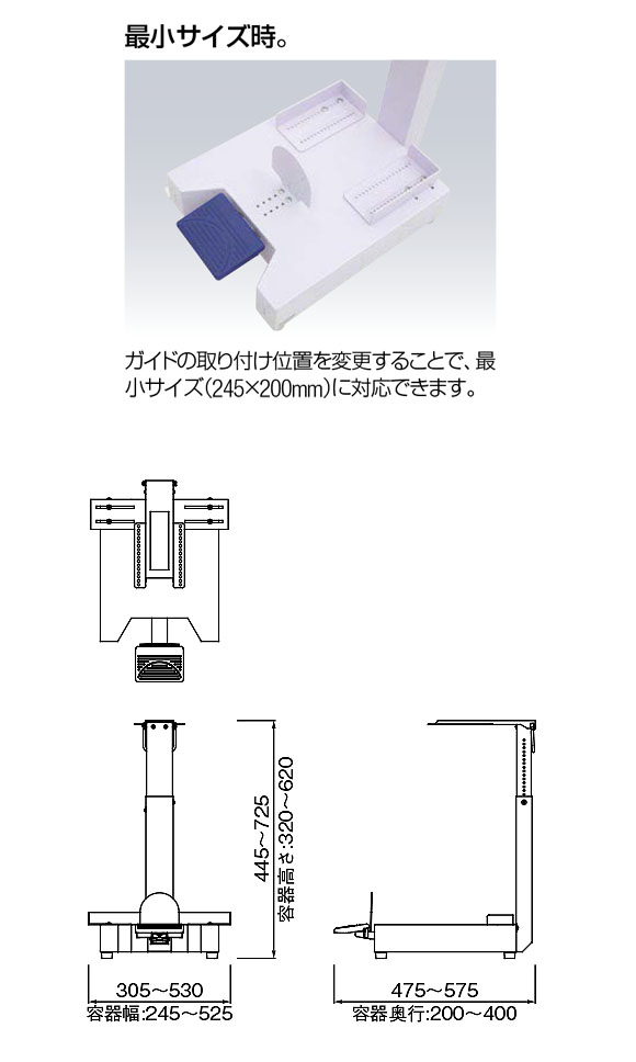 山崎産業 医療廃棄物容器ホルダー SK-F 本体-屋内用ダストボックス・屑