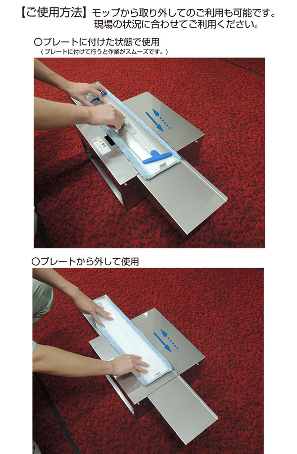 山崎産業(Yamazaki Sangyo) 除塵機 フラットモップ除塵機 フラットモップ フローリングモップ ホコリ ほこり ゴミ ごみ 