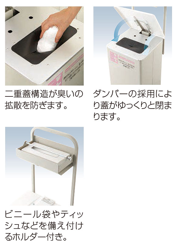山崎産業 紙オムツ用 ダストボックス F-700 手で触れずに使えるコンパクトなオムツ用ダストボックス