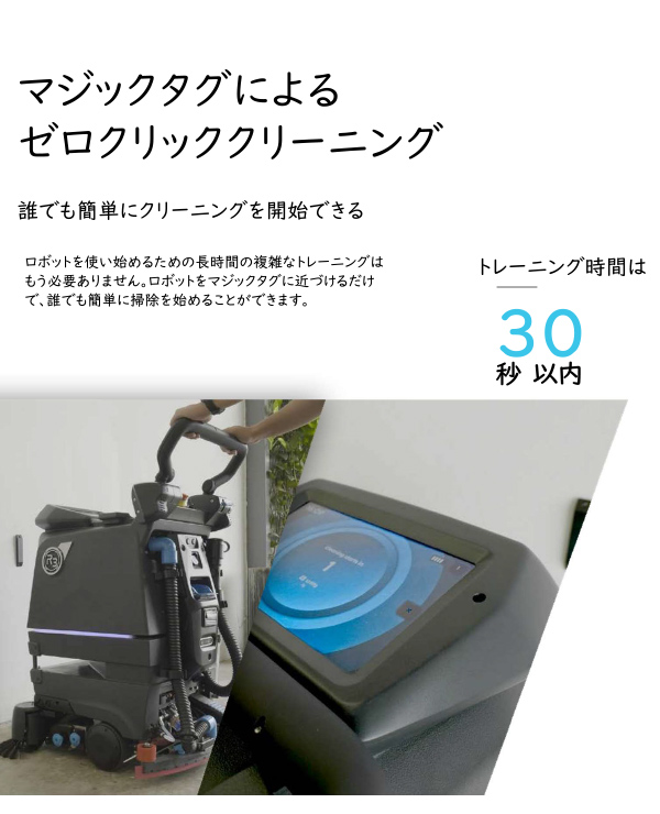 蔵王産業 ロボットバキューム  R3-Scrub Pro 04