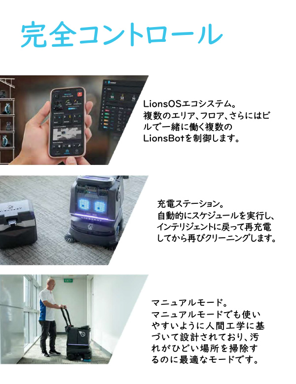 蔵王産業 ロボットバキューム R3-Vac 010