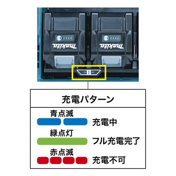 マキタ BCC01 - 4個同時充電可能 多口充電ケース 8口充電タイプ 01