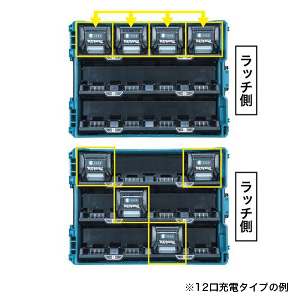 マキタ BCC01 - 4個同時充電可能 多口充電ケース 8口充電タイプ 03