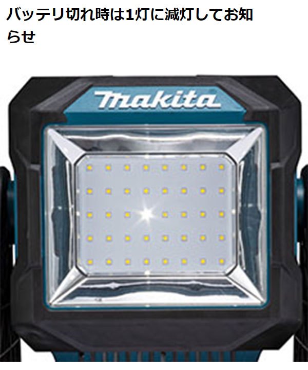 マキタ 充電式スタンドライト ML003G 本体のみ 40Vmaxモデル、広範囲に明るく照射 