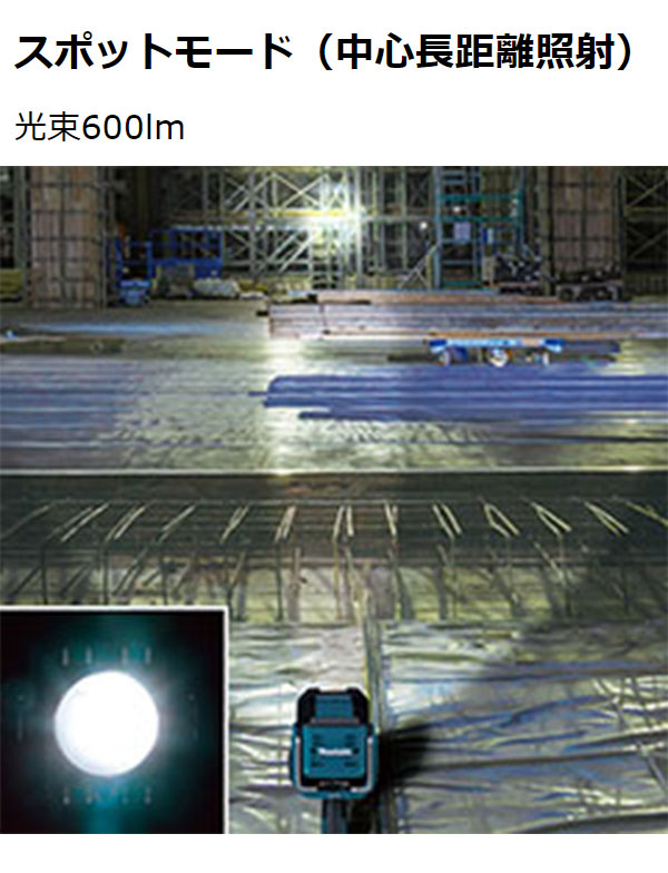 フラッシュライト マキタ(Makita) 40Vmax バッテリ・充電器別売 ML007G 青 - 1