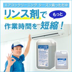 最新情報-ポリッシャー(ポリシャー) 自動床洗浄機 業務用掃除用品販売 