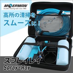 ポリッシャー(ポリシャー) 自動床洗浄機 業務用掃除用品販売/通販【ポリッシャー.JP™】