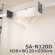画像3: 壁掛用エアコン洗浄カバー (オープン・業務用120cm巾) SA-N120D (3)