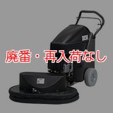 廃番・再入荷なし】【リース契約可能】アマノ BA-30 洗浄機（手押し式）- プロパン 剥離機【代引不可・個人宅配送不可】-ポリッシャー(ポリシャー)本体販売/通販【ポリッシャー.JP（株式会社アイケークリエイションズ）】