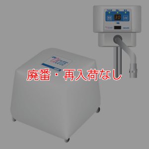 画像1: 【廃番・再入荷なし】【リース契約可能】アマノ EW1000D(α-CUTE) - 電解水が簡単に作れる電解水生成器【代引不可・個人宅配送不可】 (1)