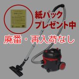 大一産業 FPS 極用 紙パック (10枚入)-掃除機販売/通販-（旧VC300ECOに代わる新機種）