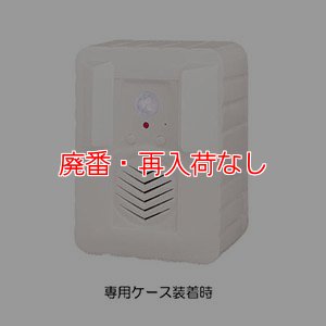 廃番・再入荷なし】大一産業 FPS おしゃべりNAVI2 - センサー付き音声