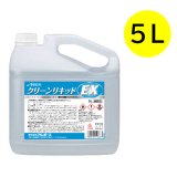 アルボース クリーンリキッドEX [5L] - 便座除菌クリーナー-消毒関連