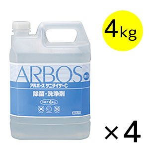 画像1: アルボース サニタイザーC [4kg×4] - 除菌・漂白剤(非塩素）【代引不可・個人宅配送不可】 (1)