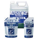 販売 アルボース 薬用 水 石鹸 i グリーン