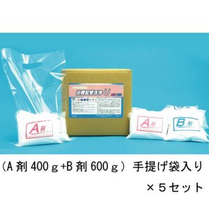 画像1: クリアライト工業 浴槽配管洗浄U［(A剤400g＋B剤600g)×5セット］- 浴槽水循環配管洗浄剤 (1)