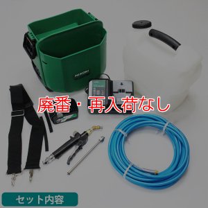 エアコン洗浄機 【廃番・再入荷なし】HiKOKI（ハイコーキ）コードレス高圧洗浄機 AW18DBL(SA)形(XP)- エアコン洗浄作業に最適-エアコン 洗浄ポンプ・スプレー HiKOKI AW18DBL販売/通販【ポリッシャー.JP（株式会社アイケークリエイションズ）】 HiKOKI AW18DBL