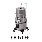 日立 CV-G104C - クリーンルーム用掃除機[紙パック]-掃除機販売/通販