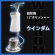 【ポリッシャー.JP限定】【リース契約可能】小径・高圧力・超屈強ポリッシャー■12インチポリッシャー ウインダム（WINDOM）【代引不可・個人宅配送不可・専用目玉ステッカー付き】