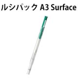 キッコーマンバイオケミファ ルシパック A3 Surface [100本入] ※要冷蔵 - ルミテスター Smart(スマート )専用試薬【代引不可・個人宅配送不可・#直送1000円】-その他備品販売/通販【ポリッシャー.JP（株式会社アイケークリエイションズ）】