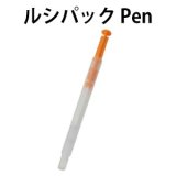 キッコーマンバイオケミファ ルシパック Pen [100本入] ※要冷蔵 - ルミテスター Smart(スマート )専用試薬【代引不可・個人宅配送不可・#直送1000円】-その他備品販売/通販【ポリッシャー.JP（株式会社アイケークリエイションズ）】